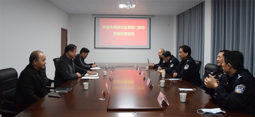 宿州市公安局保安监管部门领导一行莅临公司检查指导工作(图1) 宿州市公安局保安监管部门领导一行莅临公司检查指导工作(图1)