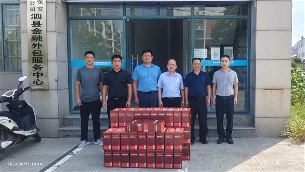 公司工会组织开展夏季高温“送清凉”活动(图2) 公司工会组织开展夏季高温“送清凉”活动(图2)