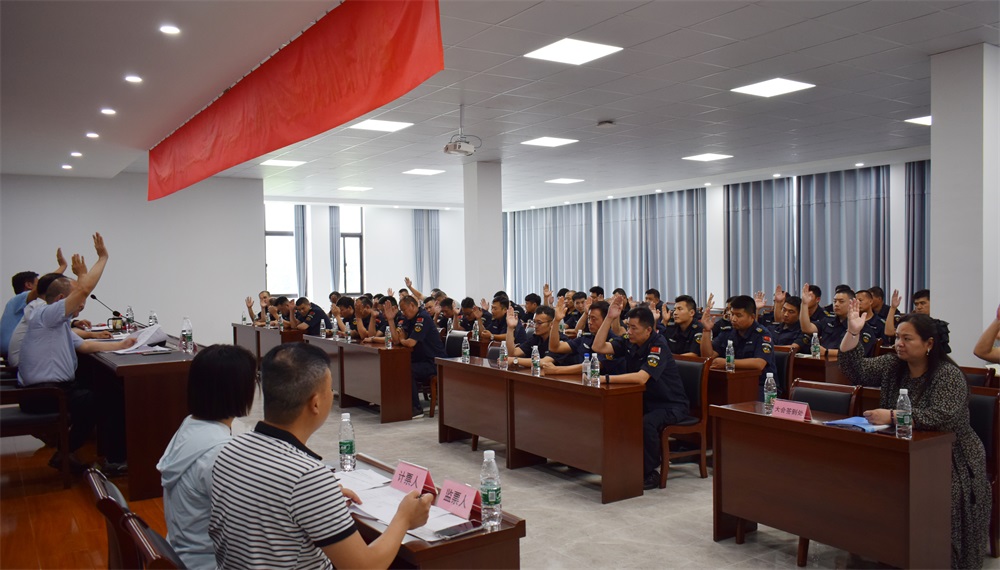 米兰在线官网(中国)一站式体育服务-官网召开第一届第二次职工代表大会(图2)